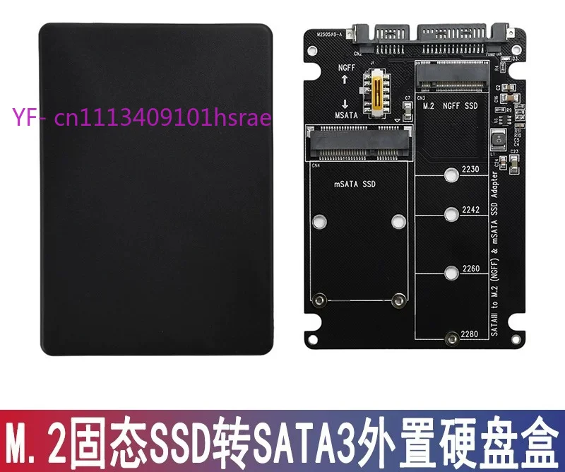 2-in-1 M.2 NGFF mSATA to SATA3 Adapter, 2.5" SSD Enclosure, SATA III Converter Card for M.2 SATA B Key/mSATA SSD
2-in-1 M.2 NGFF mSATA to SATA3 Adapter, 2.5" SSD Enclosure, SATA III Converter Card for M.2 SATA B Key/mSATA SSD