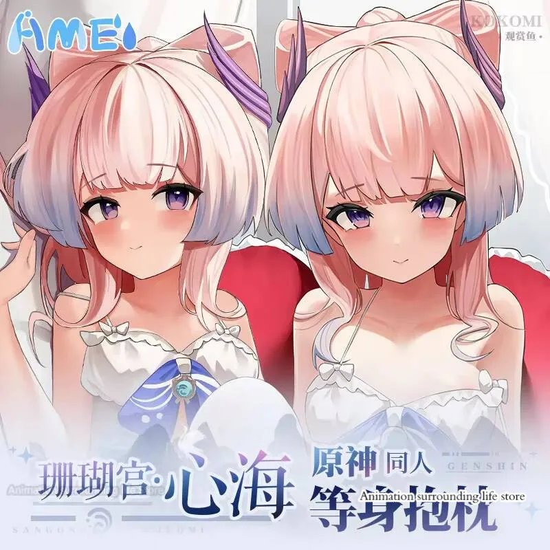 Impact Genshin Sangonomiya Kokomi 2WAY Dakimakura обнимающая наволочка для тела подушка отаку наволочка подарки
Impact Genshin Sangonomiya Kokomi 2WAY Dakimakura обнимающая наволочка для тела подушка отаку наволочка подарки
