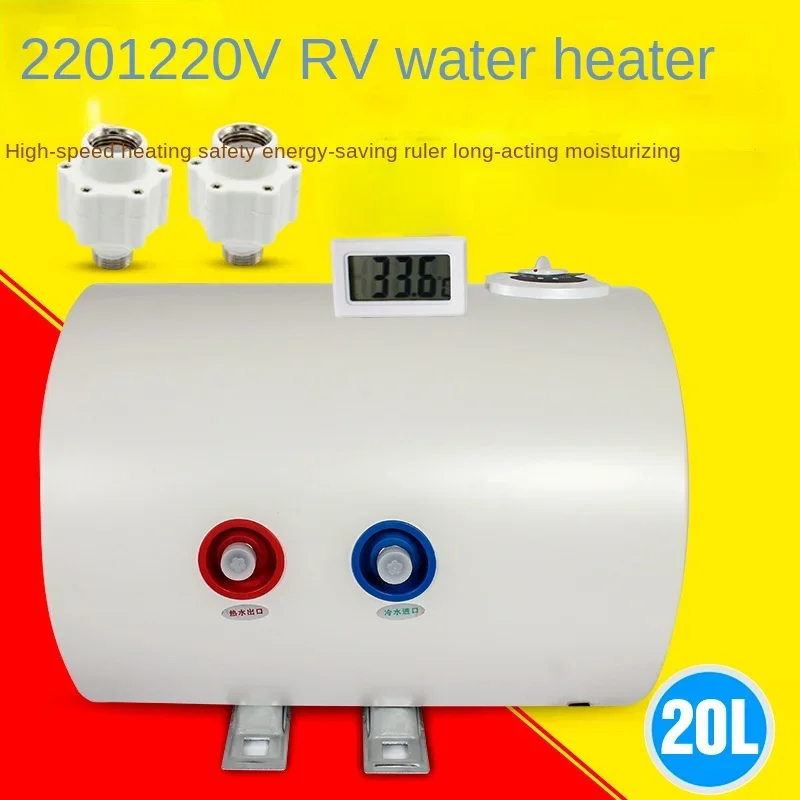 RV refitting accessories 20L water heater 20L storage electric water heater 220V100W water heater
RV refitting accessories 20L water heater 20L storage electric water heater 220V100W water heater