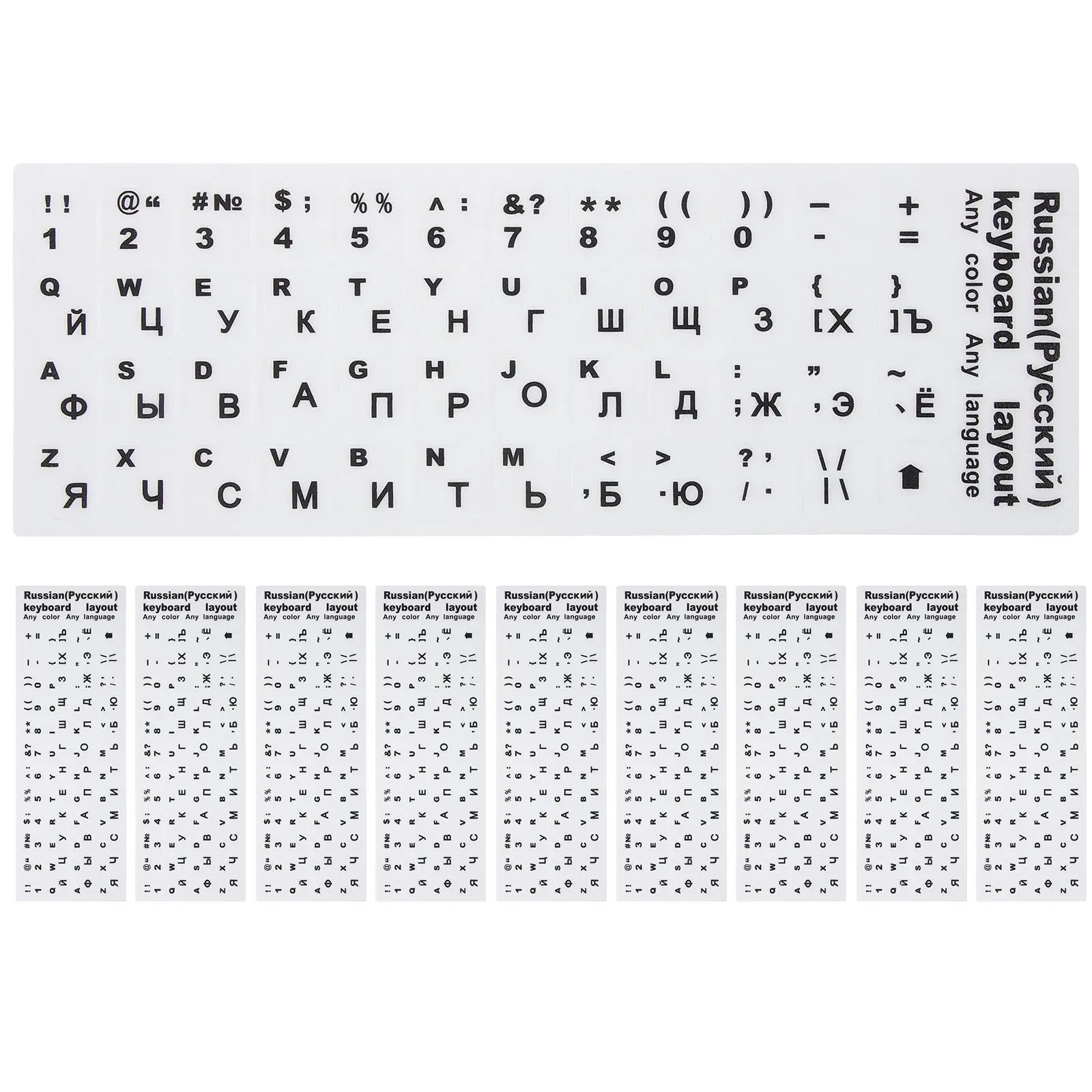 10pcs Russian Keyboard Stickers Matte White Black Letters Laptop Desktop Replacement Alphabet Decals Compatibility Computer
10pcs Russian Keyboard Stickers Matte White Black Letters Laptop Desktop Replacement Alphabet Decals Compatibility Computer