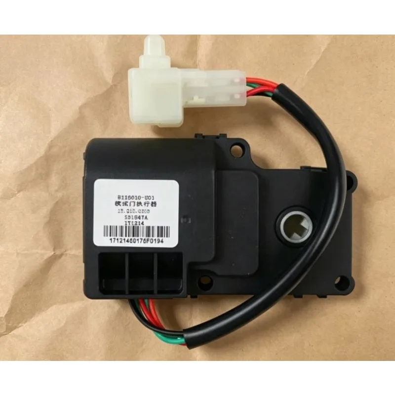Air Conditioner Heater Internal External Circulation Mixed Mode Damper Actuator Servo Motor for Changan EADO PLUS 2012-2022
Air Conditioner Heater Internal External Circulation Mixed Mode Damper Actuator Servo Motor for Changan EADO PLUS 2012-2022