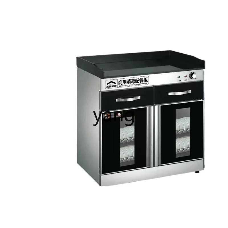 CX commercial disinfection cabinet catering hotel private room hot pot restaurant special desktop tableware with dining cabinet
CX commercial disinfection cabinet catering hotel private room hot pot restaurant special desktop tableware with dining cabinet