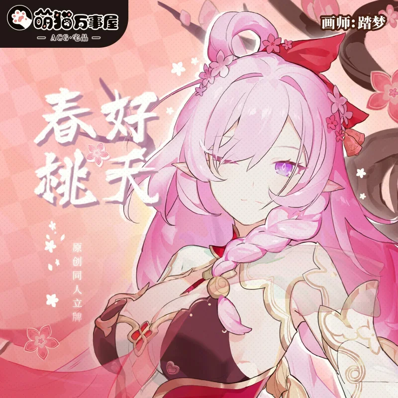 Anime Honkai: Star Rail Elysia Acrylic Cartoon Animation Game Cosplay Quadratic Element Peripheral Card Display Gift
Anime Honkai: Star Rail Elysia Acrylic Cartoon Animation Game Cosplay Quadratic Element Peripheral Card Display Gift