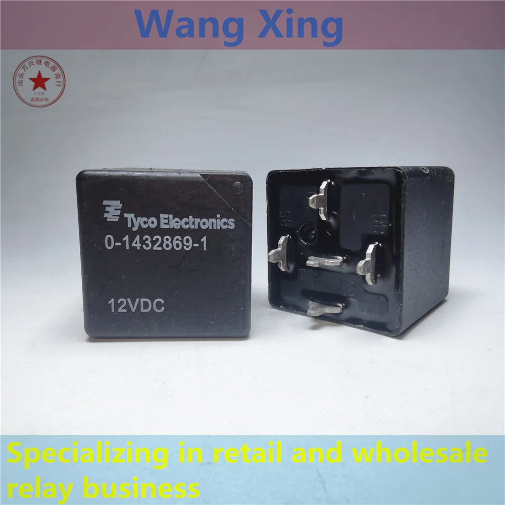 Электромагнитное реле 12VDC 5 контактов 
Электромагнитное реле 12VDC 5 контактов