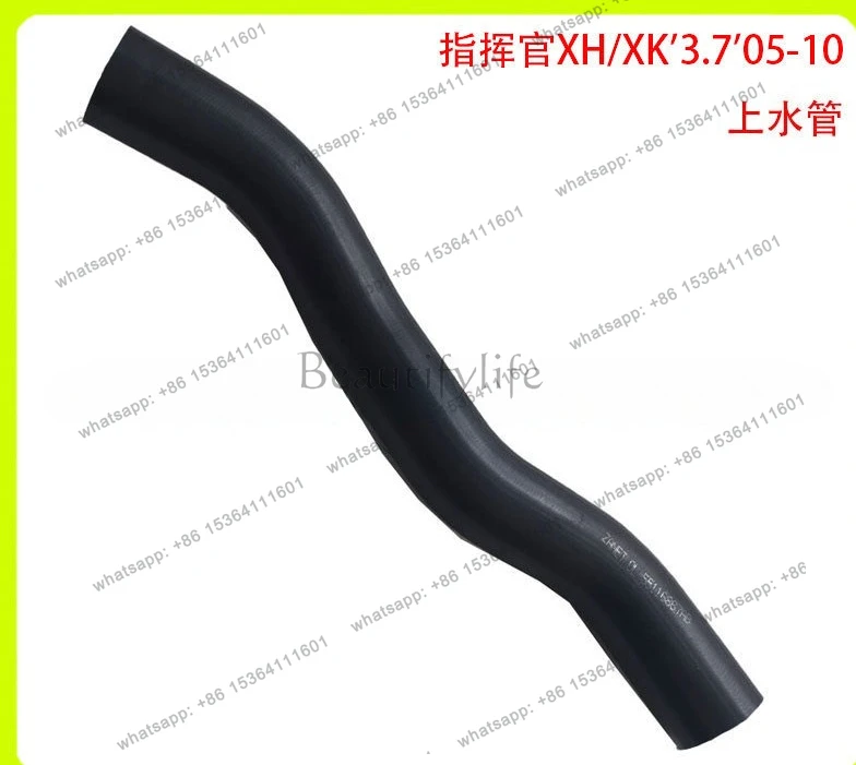Spot supply, suitable for auto parts XH/XK '3.7' 05-10 water supply pipe 55116867AA
Spot supply, suitable for auto parts XH/XK '3.7' 05-10 water supply pipe 55116867AA