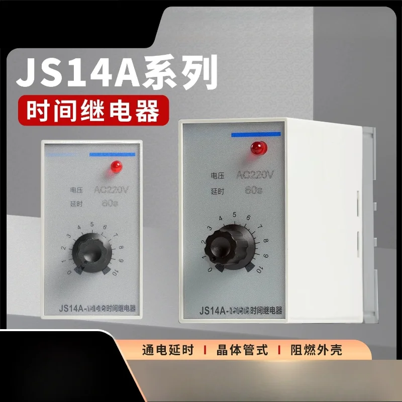 Transistor Time Delay Relay JS14A Power On Delay Timer Relay 5s 10s 30s 60s AC220V AC380V
Transistor Time Delay Relay JS14A Power On Delay Timer Relay 5s 10s 30s 60s AC220V AC380V