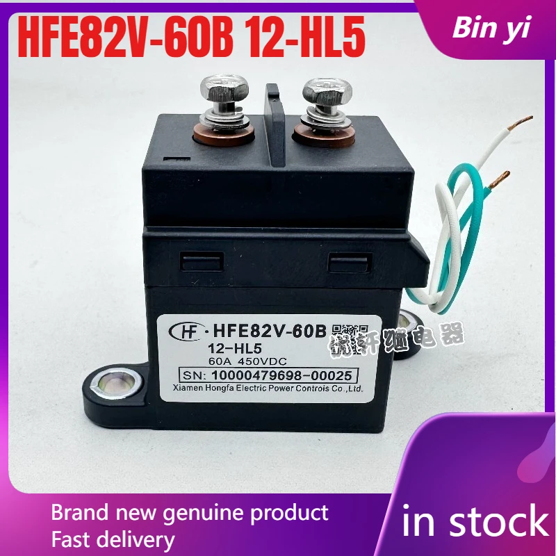 Новый высоковольтный контактор постоянного тока HFE82V-60B/12-HL5 60A 450VDC, 1 шт./лот
Новый высоковольтный контактор постоянного тока HFE82V-60B/12-HL5 60A 450VDC, 1 шт./лот