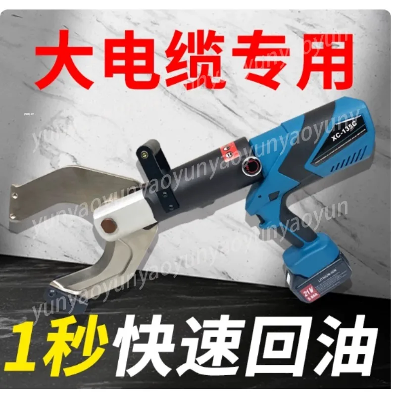 C Port Rechargeable Hydraulic Cable Cutter 105/120/135 Open Jaw High Voltage Professional Cable Cutting Tool
C Port Rechargeable Hydraulic Cable Cutter 105/120/135 Open Jaw High Voltage Professional Cable Cutting Tool