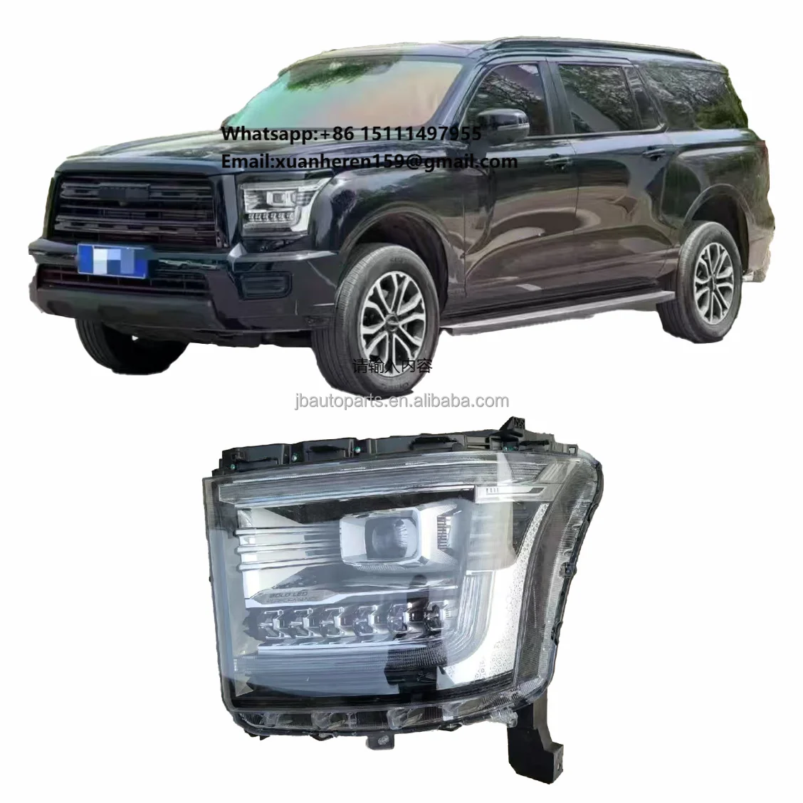 For Gwm Haval H5 Auto Parts Original High-end LED Headlight Assembly, Original Quality, Factory Original Disassembled Parts
For Gwm Haval H5 Auto Parts Original High-end LED Headlight Assembly, Original Quality, Factory Original Disassembled Parts