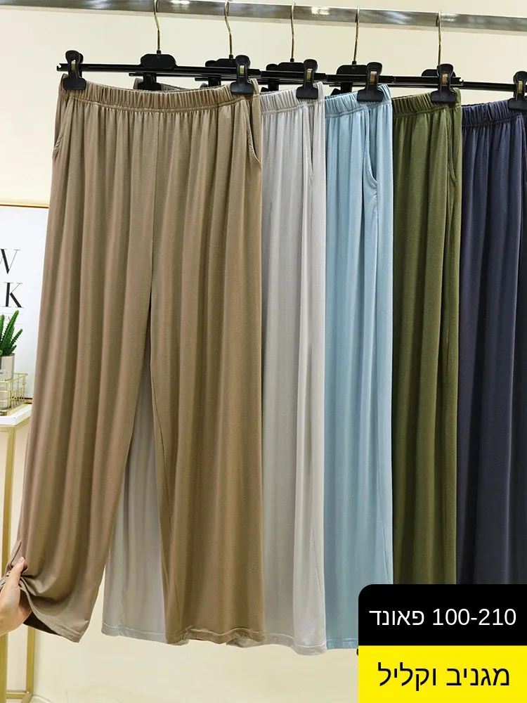 Men's Modal Summer Thin Home Pants Cool Sensation Casual Loose Straight Leg Long Trousers High Waist Elastic Waistband ...
Men's Modal Summer Thin Home Pants Cool Sensation Casual Loose Straight Leg Long Trousers High Waist Elastic Waistband ...