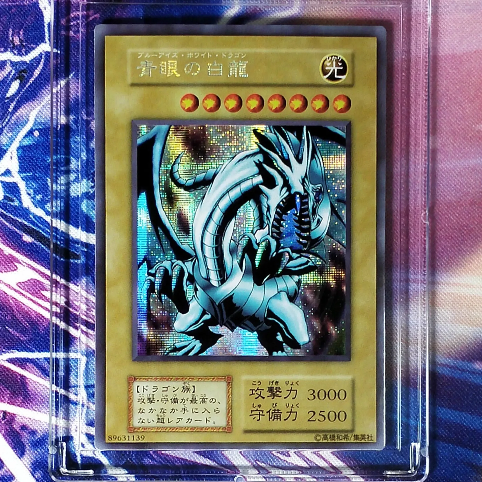 Yu Gi Oh Blue Eyes White Dragon Crooked Neck DIY Colorful Toys Hobbies Hobby Collectibles Game Collection Anime Cards
Yu Gi Oh Blue Eyes White Dragon Crooked Neck DIY Colorful Toys Hobbies Hobby Collectibles Game Collection Anime Cards