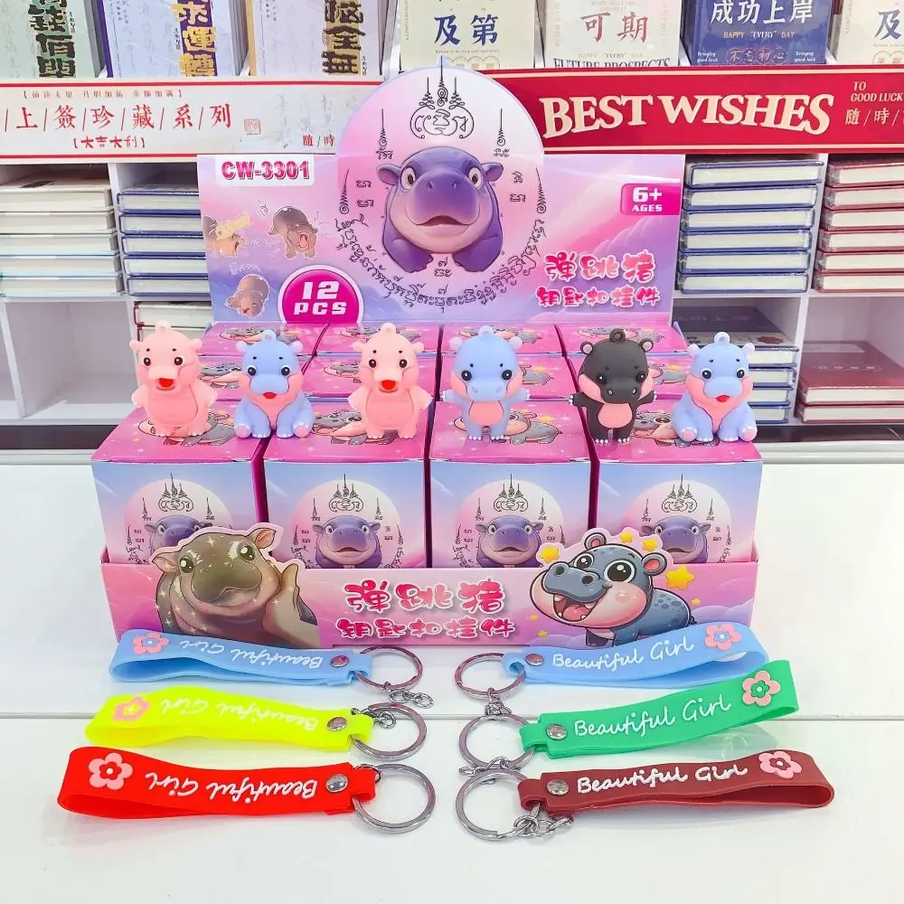 12Pcs New Cartoon Hippo Moo Deng Keychain Hippopotamus Pygmy Blind Box Bouncy Pork Resin Key Ring
12Pcs New Cartoon Hippo Moo Deng Keychain Hippopotamus Pygmy Blind Box Bouncy Pork Resin Key Ring