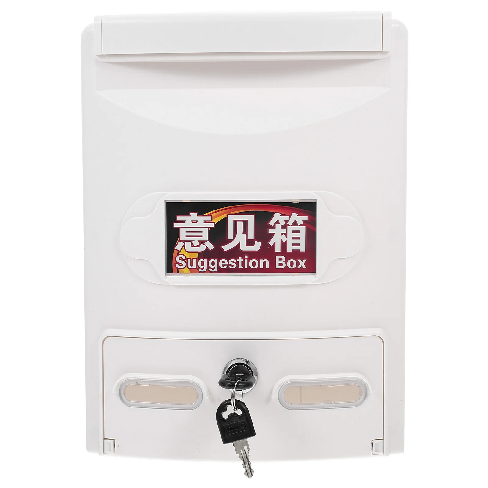 Waterproof Suggestion Box with Lock ABS Plastic Wall Mounted Donation Mailbox for Office School Public Spaces Outdoor Use
Waterproof Suggestion Box with Lock ABS Plastic Wall Mounted Donation Mailbox for Office School Public Spaces Outdoor Use