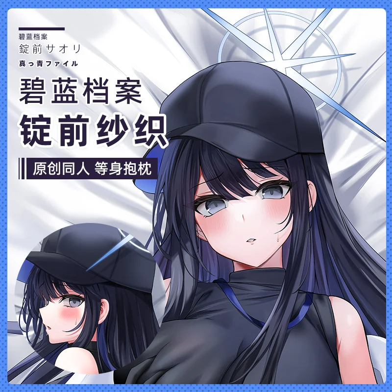 Game Anime Blue Archive Joumae Saori Sexy Girl Cosplay Pillow Case Dakimakura Hugging Body Otaku Cushion Cover Gift
Game Anime Blue Archive Joumae Saori Sexy Girl Cosplay Pillow Case Dakimakura Hugging Body Otaku Cushion Cover Gift