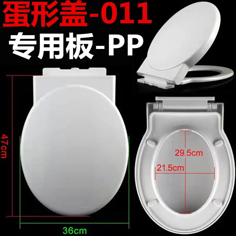 Крышка для унитаза в форме яйца, крышка для унитаза в стиле настольного тенниса, старомодная большая круглая крышка для унитаза с плавным опусканием и утолщением.
Крышка для унитаза в форме яйца, крышка для унитаза в стиле настольного тенниса, старомодная большая круглая крышка для унитаза с плавным опусканием и утолщением.