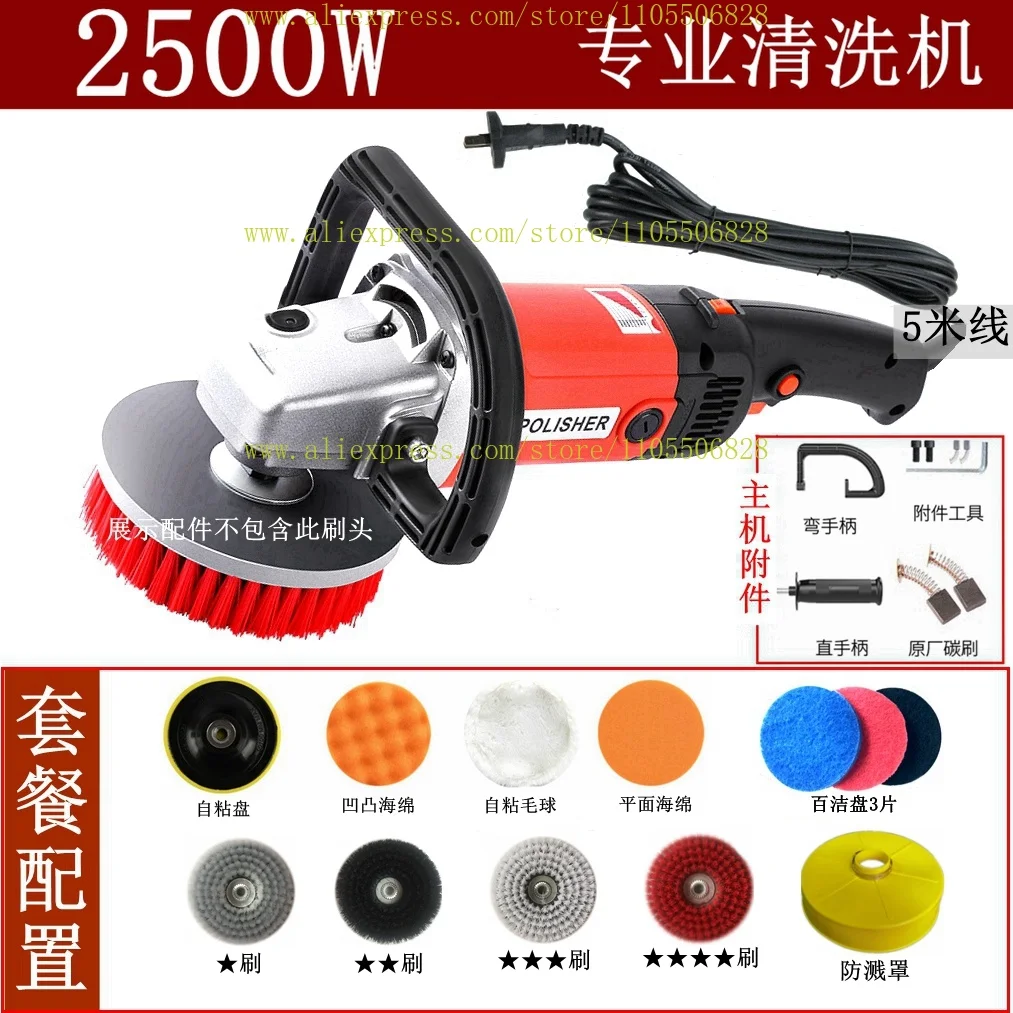 2500W Carpet Washing Machine Washing Machine Carpet Electric Cleaning Brush Floor Tile Washing Machine 220V
2500W Carpet Washing Machine Washing Machine Carpet Electric Cleaning Brush Floor Tile Washing Machine 220V