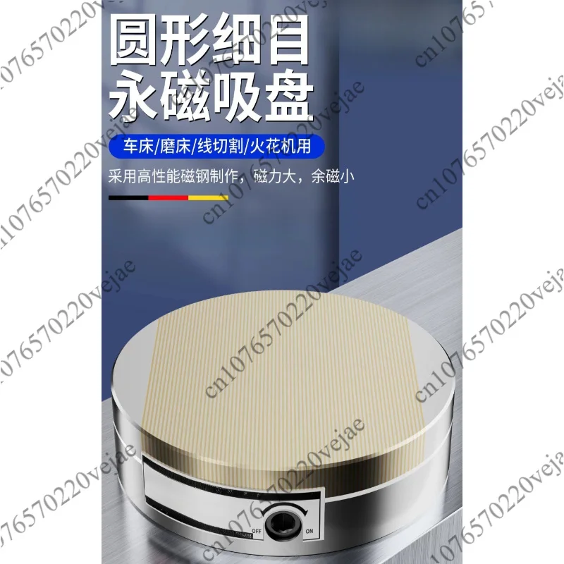 Round Permanent Magnet Chuck Disk Grinder for Lathe Wire Cutting, Precision Circular Grinding Tool
Round Permanent Magnet Chuck Disk Grinder for Lathe Wire Cutting, Precision Circular Grinding Tool