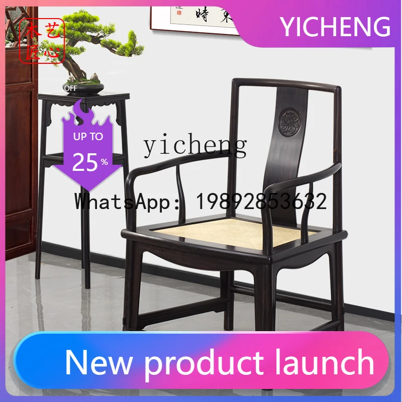 X1 Redwood Furniture Purple Sandalwood Fan-Shaped Nan Guan Hat Chair Ming Style Round Chair Official Hat Master Chair
X1 Redwood Furniture Purple Sandalwood Fan-Shaped Nan Guan Hat Chair Ming Style Round Chair Official Hat Master Chair