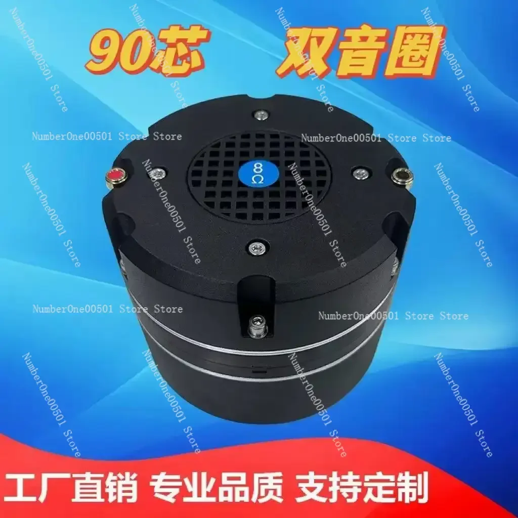 500W neodymium magnetic tweeter driver head piezoelectric speaker 33V remote shouting microphone
500W neodymium magnetic tweeter driver head piezoelectric speaker 33V remote shouting microphone