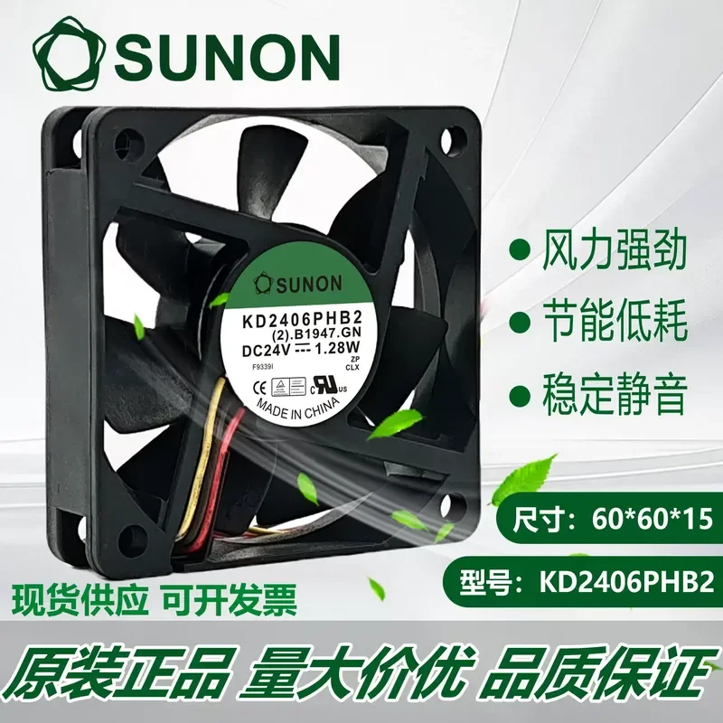 New Built-in SUNON KD2406PHB2 24V 1.28W 6015 6CM Inverter Silent Cooling Fan for Electronic Devices
New Built-in SUNON KD2406PHB2 24V 1.28W 6015 6CM Inverter Silent Cooling Fan for Electronic Devices