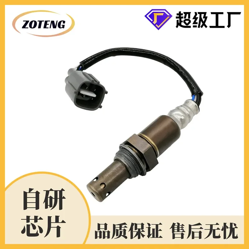 Oxygen Sensor for 2349055 2349047 22641AA25A Factory Cross-Border Automotive Oxygen Sensor
Oxygen Sensor for 2349055 2349047 22641AA25A Factory Cross-Border Automotive Oxygen Sensor