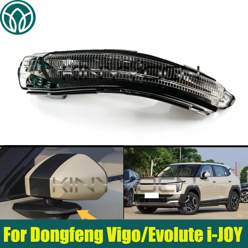 Car Rearview Mirror Reversing Turn Signal Light For Dongfeng Vigo/Evolute i-JOY Side Wing Mirror Light
Car Rearview Mirror Reversing Turn Signal Light For Dongfeng Vigo/Evolute i-JOY Side Wing Mirror Light