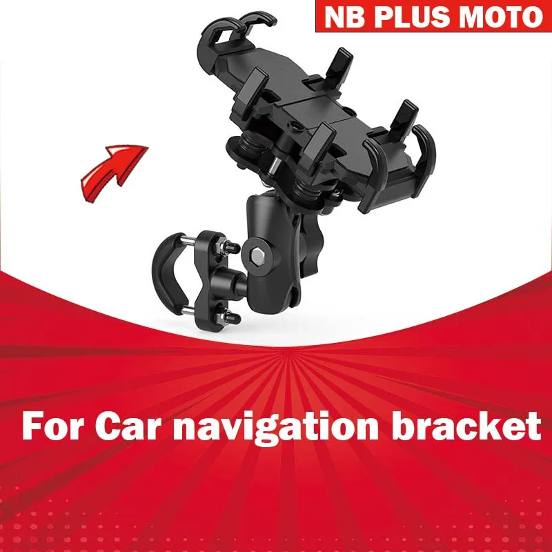 【Premium】For Motorcycle mobile phone electric frame shock absorption anti-shake bicycle battery car takeaway rider car navigatio
【Premium】For Motorcycle mobile phone electric frame shock absorption anti-shake bicycle battery car takeaway rider car navigatio