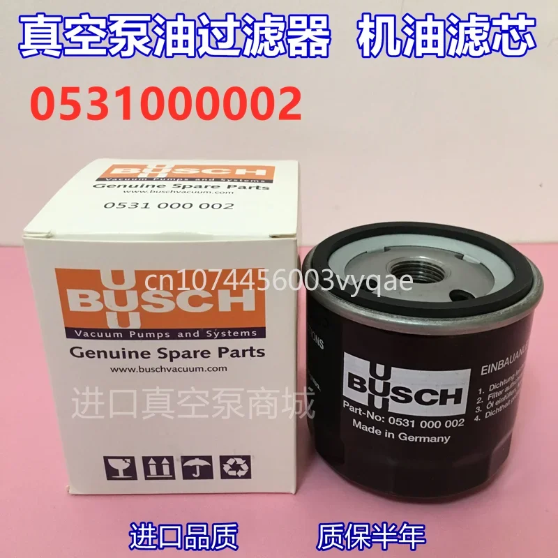 BUSCH oil filter vacuum pump oil filter 0531000002 oil filter element 712 oil grid 940
BUSCH oil filter vacuum pump oil filter 0531000002 oil filter element 712 oil grid 940
