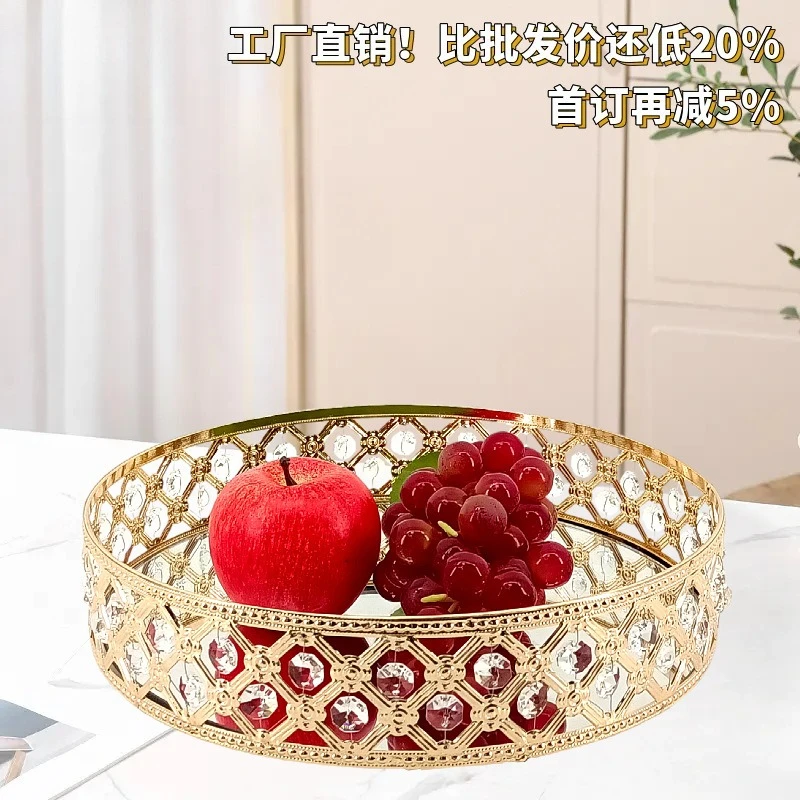 High-end home fruit plates, living room coffee tables, home mirror trays, decorative fruit plates
High-end home fruit plates, living room coffee tables, home mirror trays, decorative fruit plates