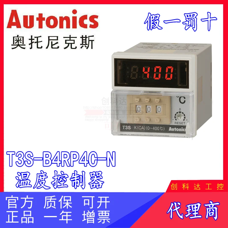 Autonics/Autonix New Original T3S-B4RP4C-N Temperature Controller One Year Quality Assurance
Autonics/Autonix New Original T3S-B4RP4C-N Temperature Controller One Year Quality Assurance