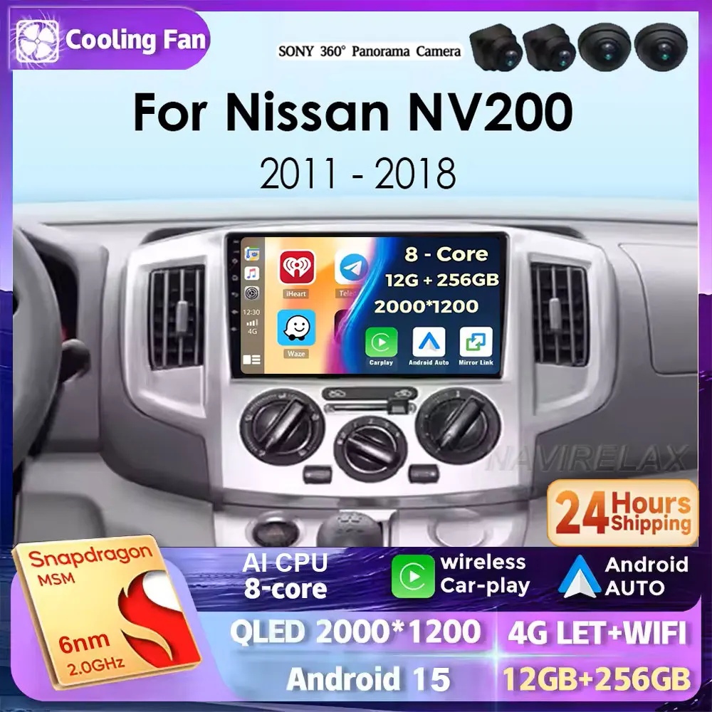 Android 15 Car Radio For Nissan NV200 M20 2011 2012 2013 2014 2015 -2018 Carplay Auto Multimedia Player GPS Navigation Stereo
Android 15 Car Radio For Nissan NV200 M20 2011 2012 2013 2014 2015 -2018 Carplay Auto Multimedia Player GPS Navigation Stereo