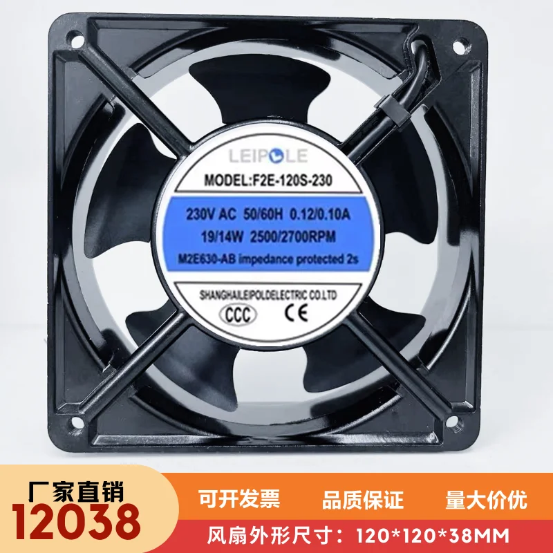 F2E-120S-230 Original Electrical AC220V12038 Axial Cooling Fan 4 Inch Cabinet Fan
F2E-120S-230 Original Electrical AC220V12038 Axial Cooling Fan 4 Inch Cabinet Fan