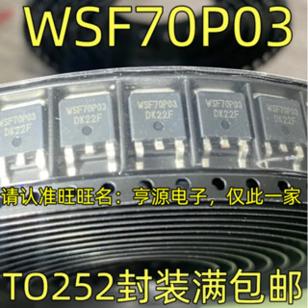 WSF70P03 P -65A -30V Power Relay In Stock
WSF70P03 P -65A -30V Power Relay In Stock