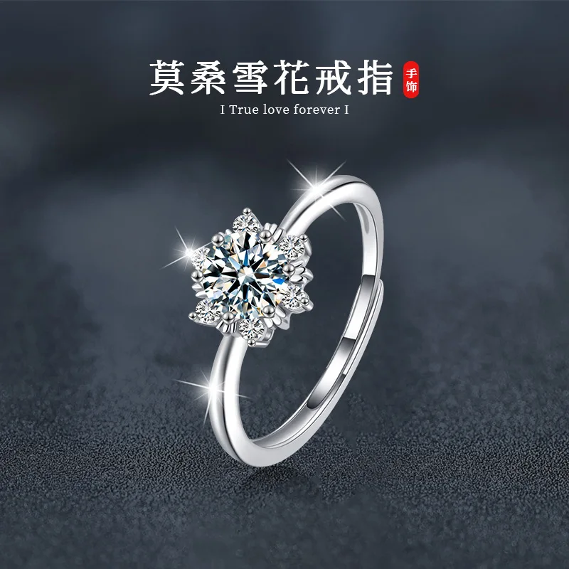 Moissanite S925 sterling silver snowflake ring for women, niche style, light luxury, high-end design jewelry
Moissanite S925 sterling silver snowflake ring for women, niche style, light luxury, high-end design jewelry