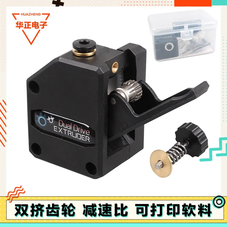 Экструдер BMG с двойной передачей, универсальный экструдер для подачи мягкого материала из ТПУ на большие расстояния, аксессуары для 3D-принтеров
Экструдер BMG с двойной передачей, универсальный экструдер для подачи мягкого материала из ТПУ на большие расстояния, аксессуары для 3D-принтеров