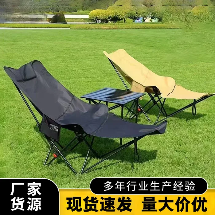 Outdoor folding moon chair three-gear adjustment camping portable picnic camping lounge chair lunch break fishing beach chair
Outdoor folding moon chair three-gear adjustment camping portable picnic camping lounge chair lunch break fishing beach chair
