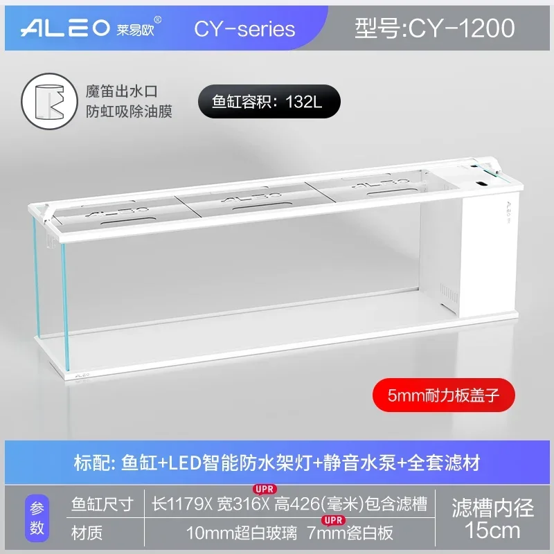 YG-12 side filter integrated full set of living room ultra-white glass ecological goldfish tank living room decoration
YG-12 side filter integrated full set of living room ultra-white glass ecological goldfish tank living room decoration