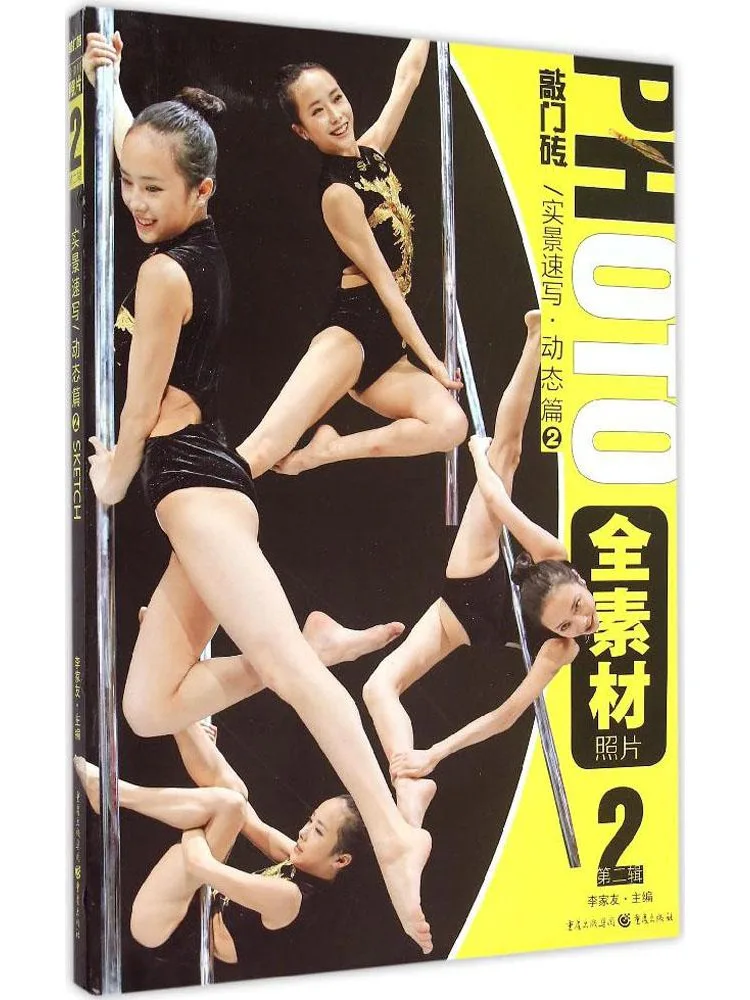 Книга-учебник Winshare: Динамическое рисование с реальными сценами (издание)
Книга-учебник Winshare: Динамическое рисование с реальными сценами (издание)