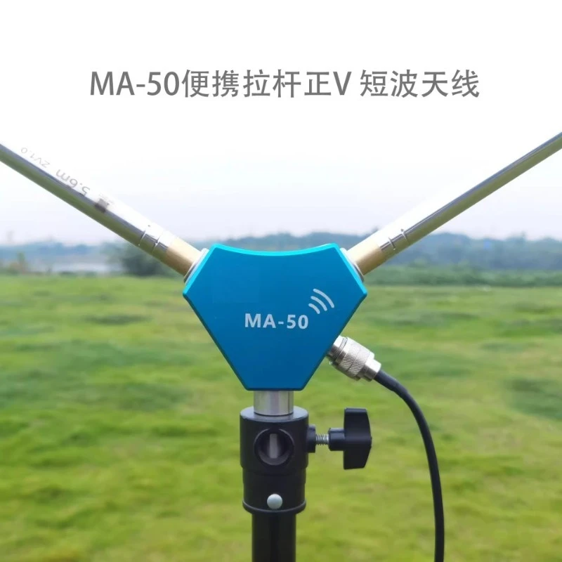 Портативная дипольная коротковолновая антенна MA50 V1 0, складная тактическая проводная антенна ВЧ для любительского радио
Портативная дипольная коротковолновая антенна MA50 V1 0, складная тактическая проводная антенна ВЧ для любительского радио