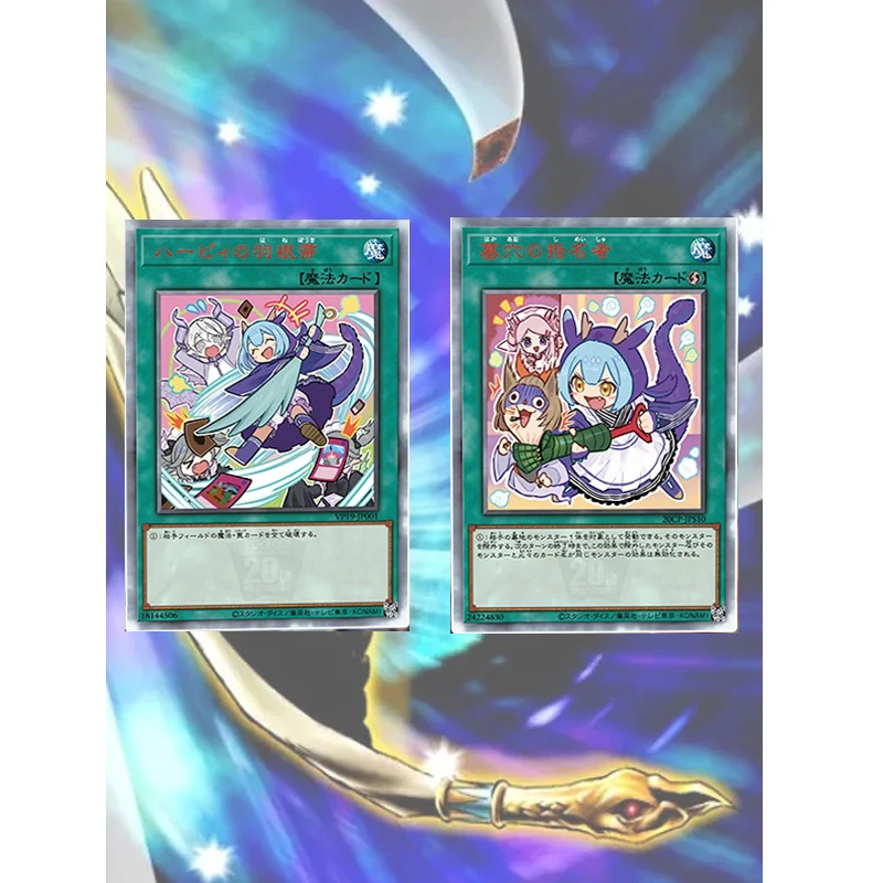Аниме Yu-gi-oh! Самодельная перьевая тряпка, вызванная гравировкой, коллекционная карточка, подарок на Рождество и день рождения
Аниме Yu-gi-oh! Самодельная перьевая тряпка, вызванная гравировкой, коллекционная карточка, подарок на Рождество и день рождения