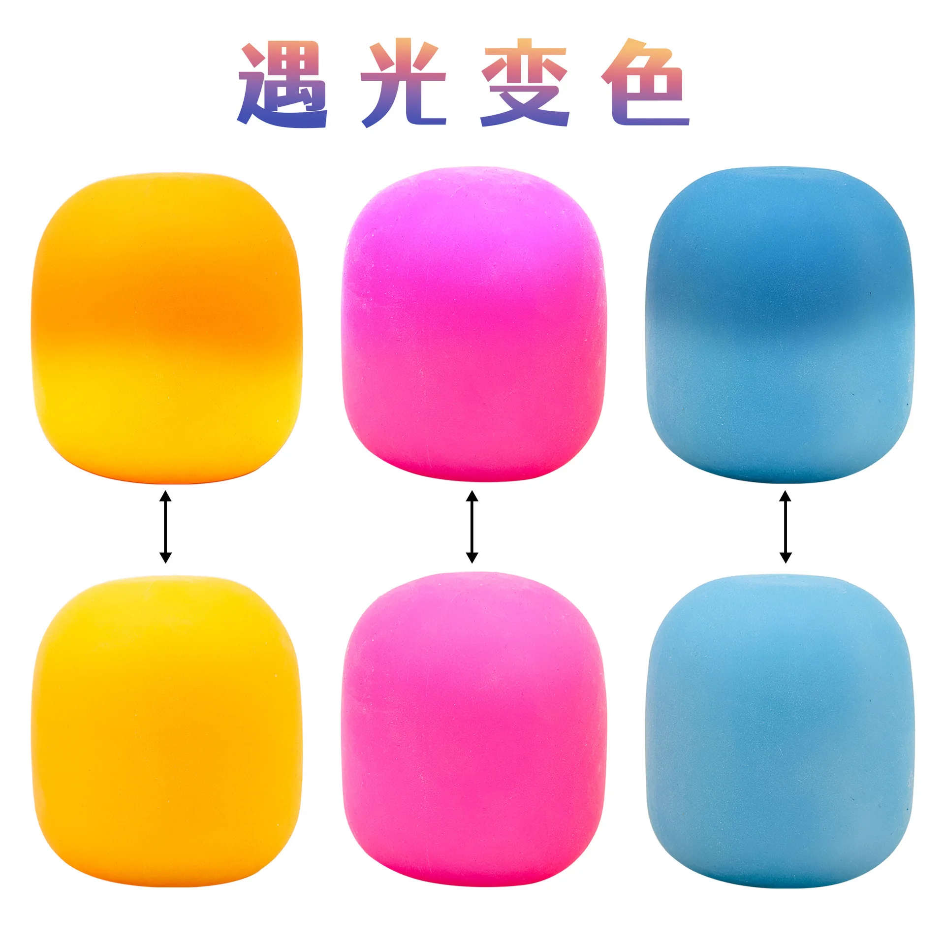 Marshmallow Squeeze Ball Color Changing In Sunlight Squishy Stress Relief Toy Cylindrical Fidget Toy For Adult Anxiety Blind Box
Marshmallow Squeeze Ball Color Changing In Sunlight Squishy Stress Relief Toy Cylindrical Fidget Toy For Adult Anxiety Blind Box
