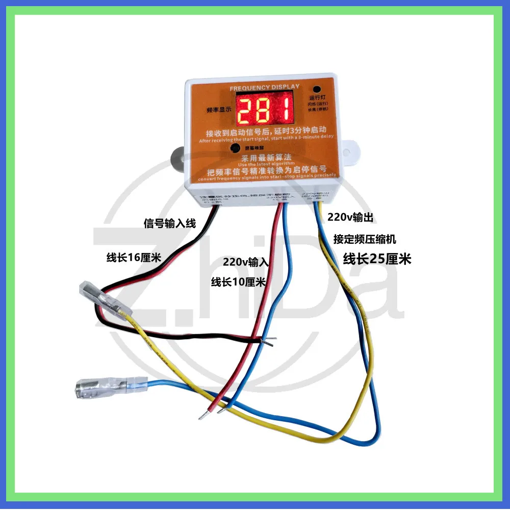 Inverter to Fixed-Frequency Conversion Kit for Refrigerators - Compressor Boards & Accessories
Inverter to Fixed-Frequency Conversion Kit for Refrigerators - Compressor Boards & Accessories