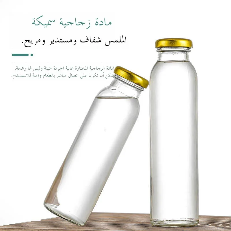 Sed Glass Bottle for Cold Brew Tea Juice Beverage Sand Cherry Bottle Milk Tea round ape Kitchen Storage Container Commer...
Sed Glass Bottle for Cold Brew Tea Juice Beverage Sand Cherry Bottle Milk Tea round ape Kitchen Storage Container Commer...