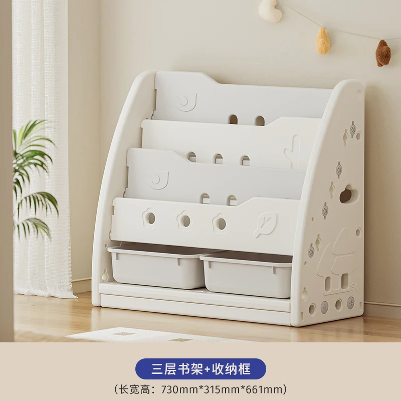 Children's bookshelf picture book toy two-in-one storage rack floor-to-ceiling household kindergarten reading area bookcase
Children's bookshelf picture book toy two-in-one storage rack floor-to-ceiling household kindergarten reading area bookcase