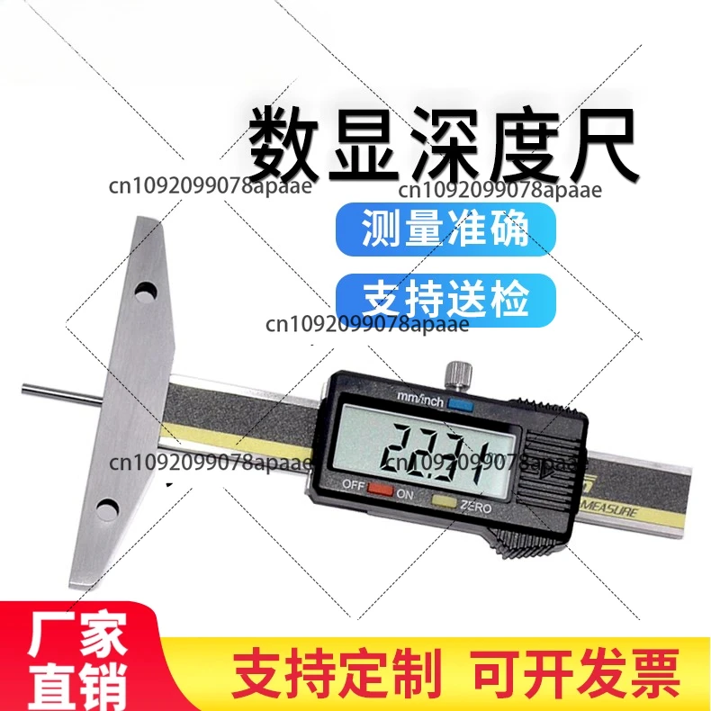 Stainless steel electronic vernier round rod thin rod depth ruler digital display small hole depth measurement tire pattern
Stainless steel electronic vernier round rod thin rod depth ruler digital display small hole depth measurement tire pattern