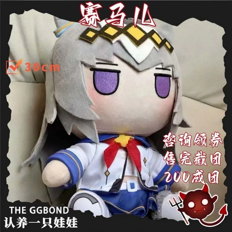 Japanese Anime Pretty Derby Oguri Cap 30cm Doll Cosplay Cartoon Soft Body Change Clothes Pillow Xmas Gifts PDD
Japanese Anime Pretty Derby Oguri Cap 30cm Doll Cosplay Cartoon Soft Body Change Clothes Pillow Xmas Gifts PDD