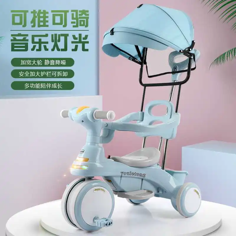 Children's Toy Car Tricycle Bicycle Scooter Trolley Three or Six Year Old Baby Bicycle Child Pedal Car
Children's Toy Car Tricycle Bicycle Scooter Trolley Three or Six Year Old Baby Bicycle Child Pedal Car