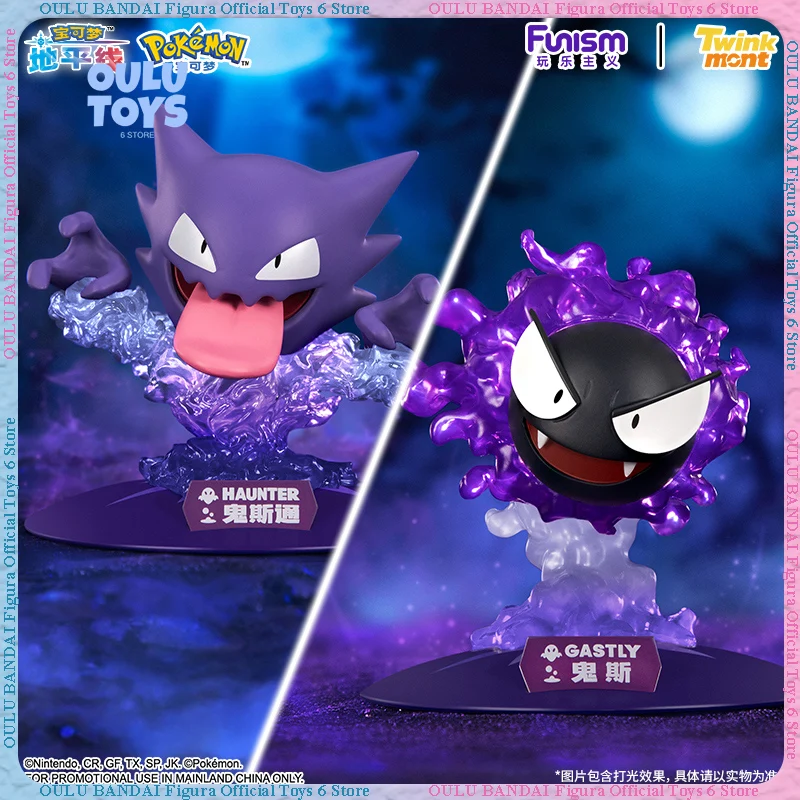 В наличии Аутентичные Фигурки Покемон Гастли Декоративные Украшения Призрачный Тип Модные Игрушки Коллекция Рождественский Подарок
В наличии Аутентичные Фигурки Покемон Гастли Декоративные Украшения Призрачный Тип Модные Игрушки Коллекция Рождественский Подарок