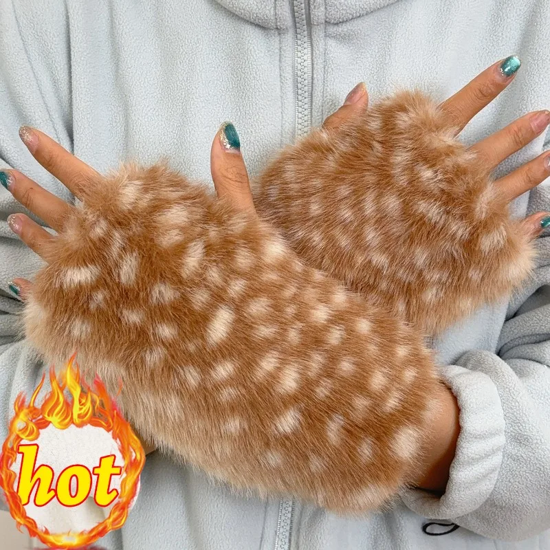 Зимние утепленные рождественские перчатки с узором оленя для женщин, мягкие плюшевые теплые флисовые перчатки из искусственного меха серии лося, перчатки без пальцев для косплея
Зимние утепленные рождественские перчатки с узором оленя для женщин, мягкие плюшевые теплые флисовые перчатки из искусственного меха серии лося, перчатки без пальцев для косплея