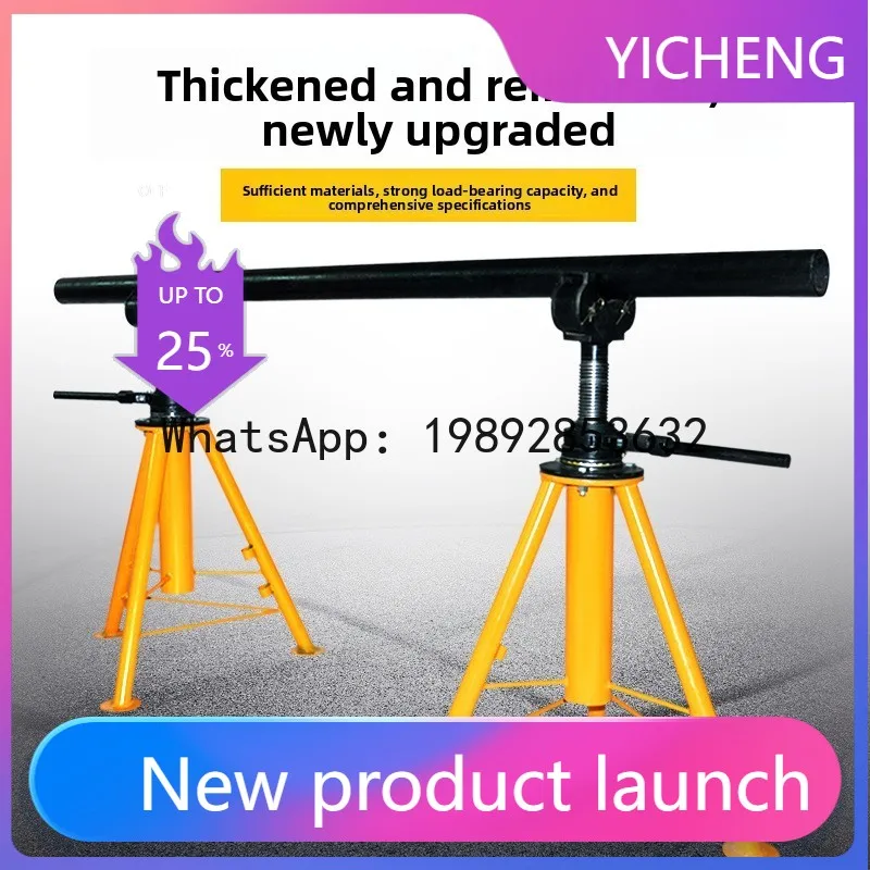 LYY Cable Reel Electrician Wire Reel Power Hydraulic Small Spiral Reel Bracket
LYY Cable Reel Electrician Wire Reel Power Hydraulic Small Spiral Reel Bracket